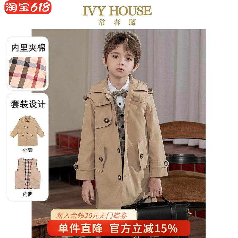 IVY HOUSE常春藤儿童装男童风衣冬季款 连帽外套铺棉学院英伦休闲