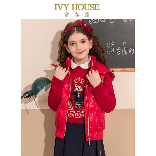 IVY HOUSE常春藤儿童装女童冬季款 羽绒背心保暖夹克款型连帽外套