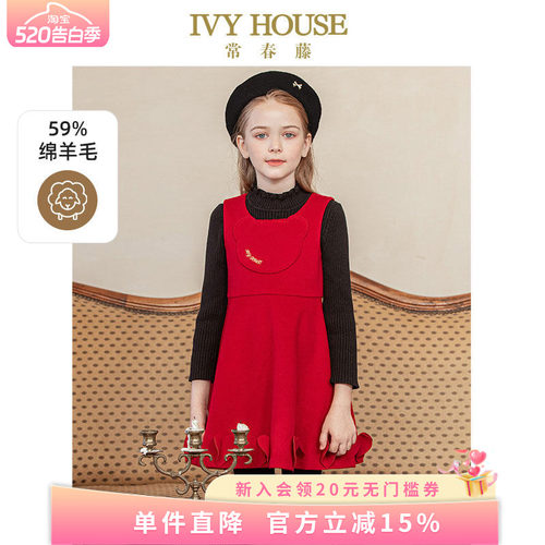 常春藤拜年服可爱秋冬