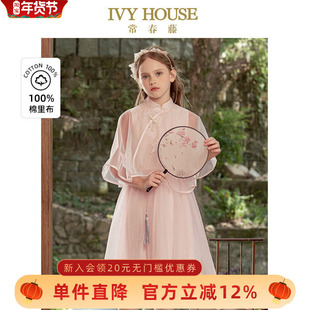IVY HOUSE常春藤儿童装女童夏季新款 新中式披肩仙女裙连衣裙礼服