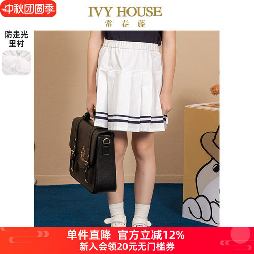 常春藤学院风百褶裙半身裙