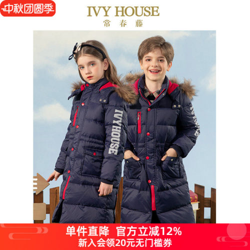 IvyHouse/常春藤羽绒服