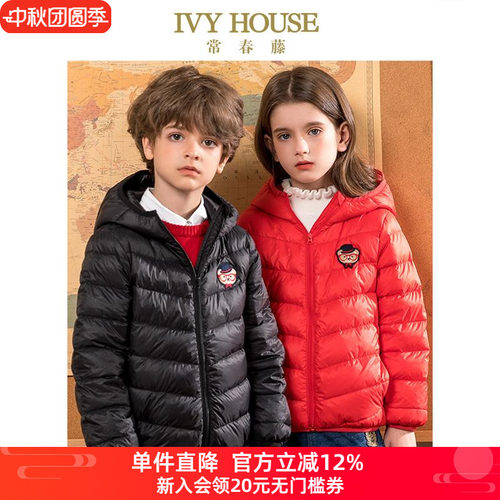 2024冬季新款女童轻薄款羽绒服