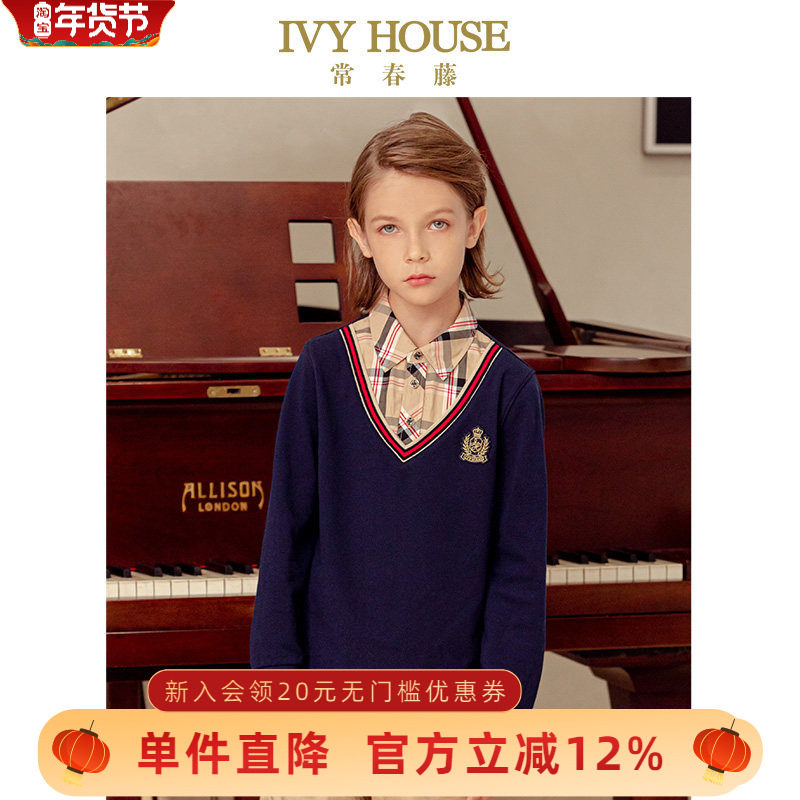 IVY HOUSE常春藤儿童装男童POLO衫春季款 假两件格子复古英伦学院,童装/婴儿装/亲子装,儿童POLO衫,淘宝优惠券,粉丝福利购,淘宝优惠卷