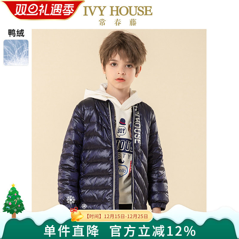 IVY HOUSE常春藤儿童装男童冬季新款 轻薄羽绒服外套时尚保暖夹克