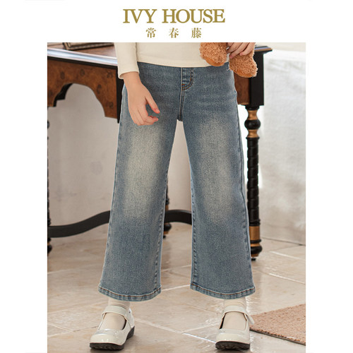 舒弹时尚直筒型女童裤子IVYHOUSE