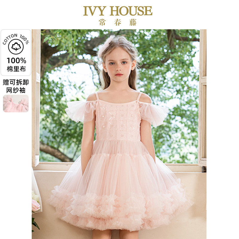 IVY HOUSE常春藤儿童装女童夏季款 闪亮吊带木耳边芭蕾舞裙连衣裙