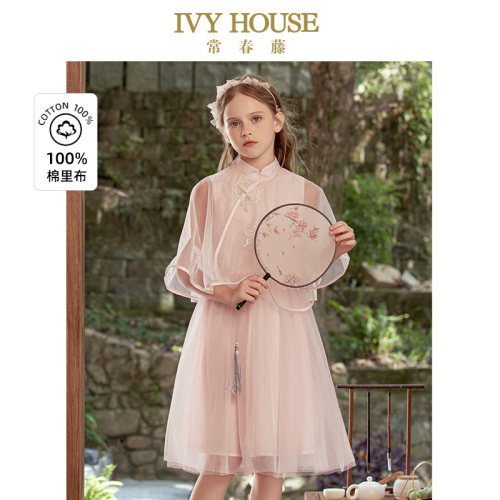 IVY HOUSE常春藤儿童装女童夏季新款 新中式披肩仙女裙连衣裙礼服