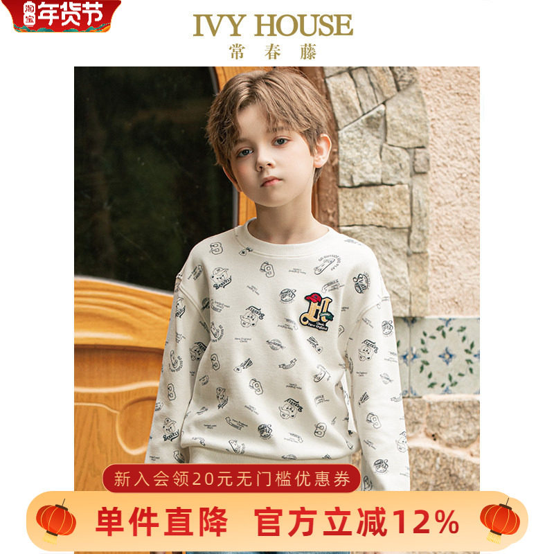 IVY HOUSE常春藤儿童装男童春季款 圆领卫衣休闲运动舒适滑板图案,童装/婴儿装/亲子装,卫衣/绒衫,淘宝优惠券,粉丝福利购,淘宝优惠卷
