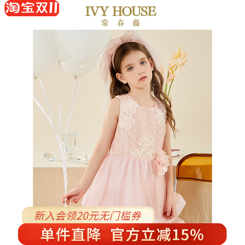常春藤女童晚礼服蕾丝边连衣裙
