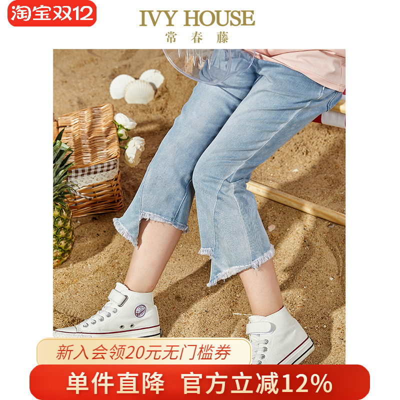 经典百搭八分牛仔裤子时尚