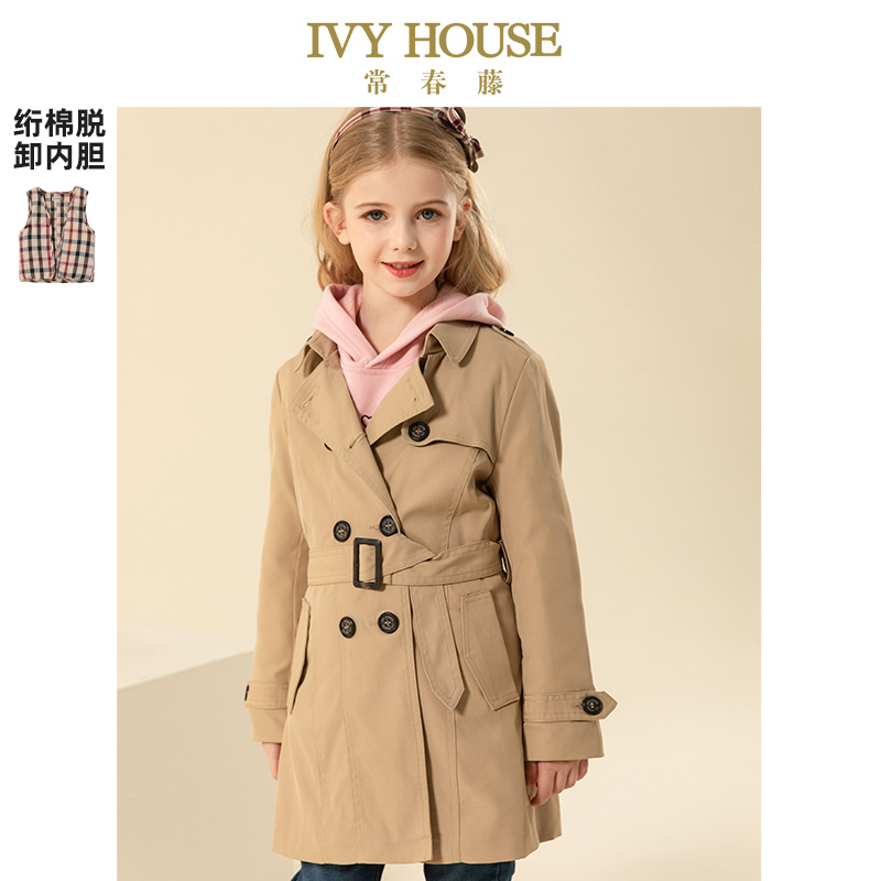 IVY HOUSE常春藤儿童装男女童冬季款 双排扣校园中长款风衣外套
