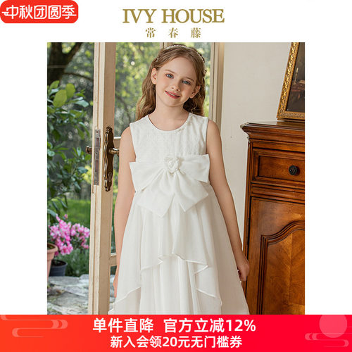 IVY HOUSE常春藤儿童装女童春秋季新款 仙纱背心裙轻奢礼服连衣裙