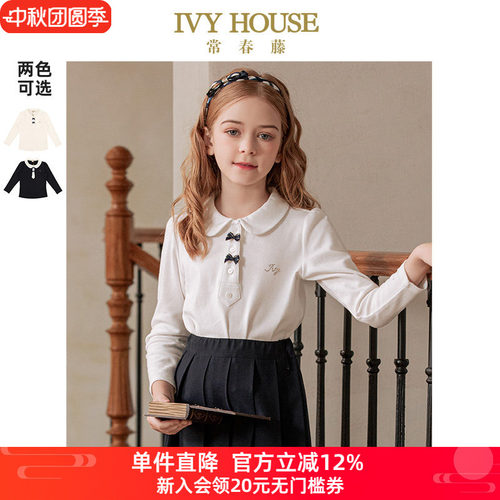 IVYHOUSE常春藤女童针织半开襟