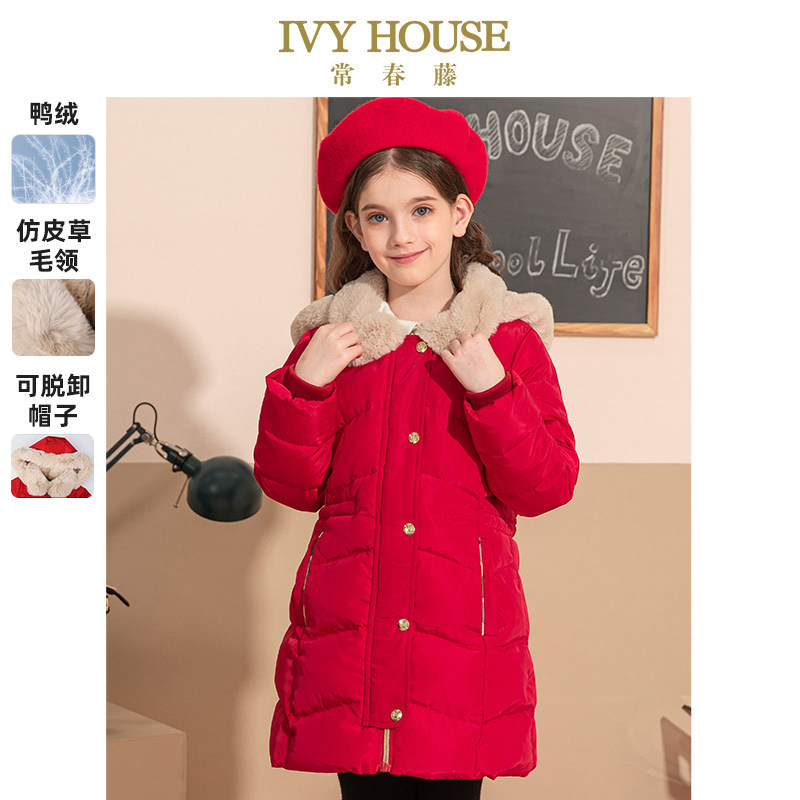 IVY HOUSE常春藤儿童装女童冬季款 羽绒服宝宝外套喜庆开运正红色