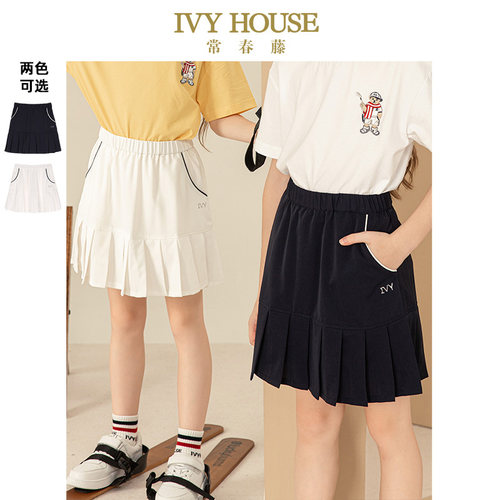 IVY HOUSE常春藤儿童装女童夏季新款 百褶短裙jk半身裙运动含衬裤