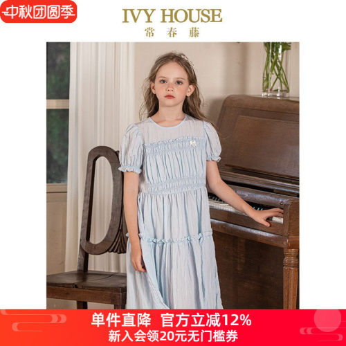 IVY HOUSE常春藤儿童装女童夏季新款 法式亮丝打揽连衣裙洋气甜美