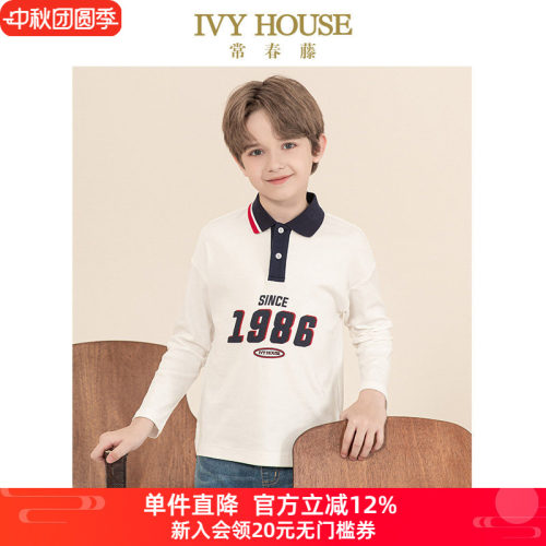 百搭针织秋季款POLO衫IVYHOUSE