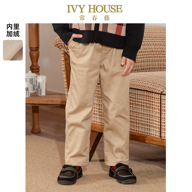 IVY HOUSE常春藤儿童装男童冬新款 校园经典卡其夹里长裤英伦休闲