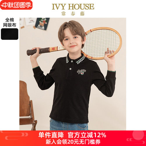 IVY HOUSE常春藤儿童装男女童秋季新款 长袖POLO衫亲子装简约