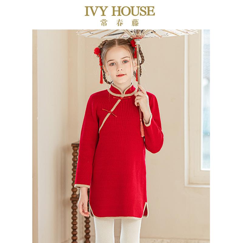 IVY HOUSE常春藤儿童装女童连衣裙秋季款国风拜年服毛织旗袍中式