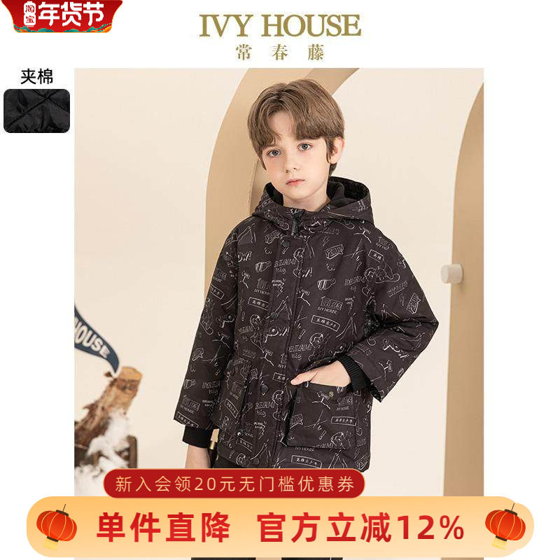 IVY HOUSE常春藤儿童装男童冬季款印花工装风衣夹棉保暖外套裤子