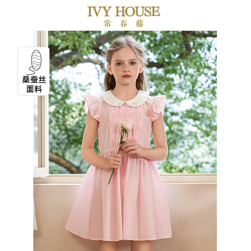 IVY HOUSE常春藤儿童装女童夏季款 复古打揽真丝连衣裙桑蚕丝礼服