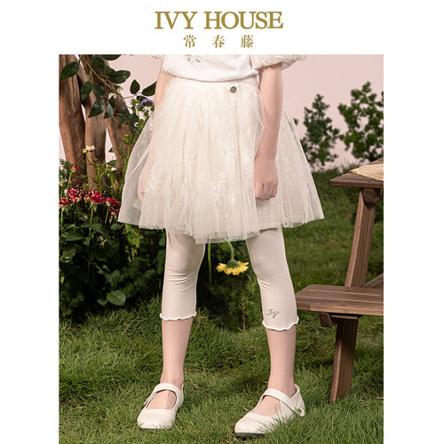 IVY HOUSE常春藤儿童装女童半身裙夏季款 网纱蓬蓬裙子短裙洋气