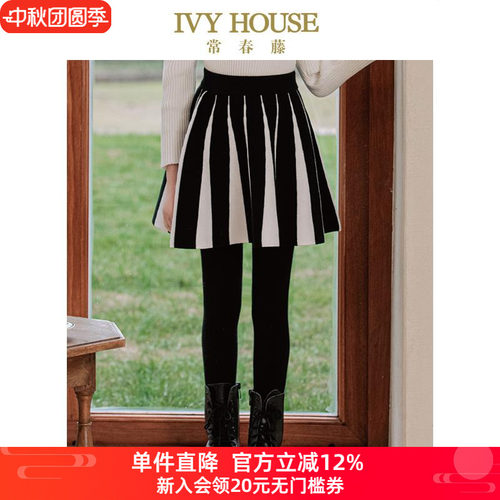 IVY HOUSE常春藤儿童装女童半身裙秋季款 竖条纹A字棉线短裙百搭