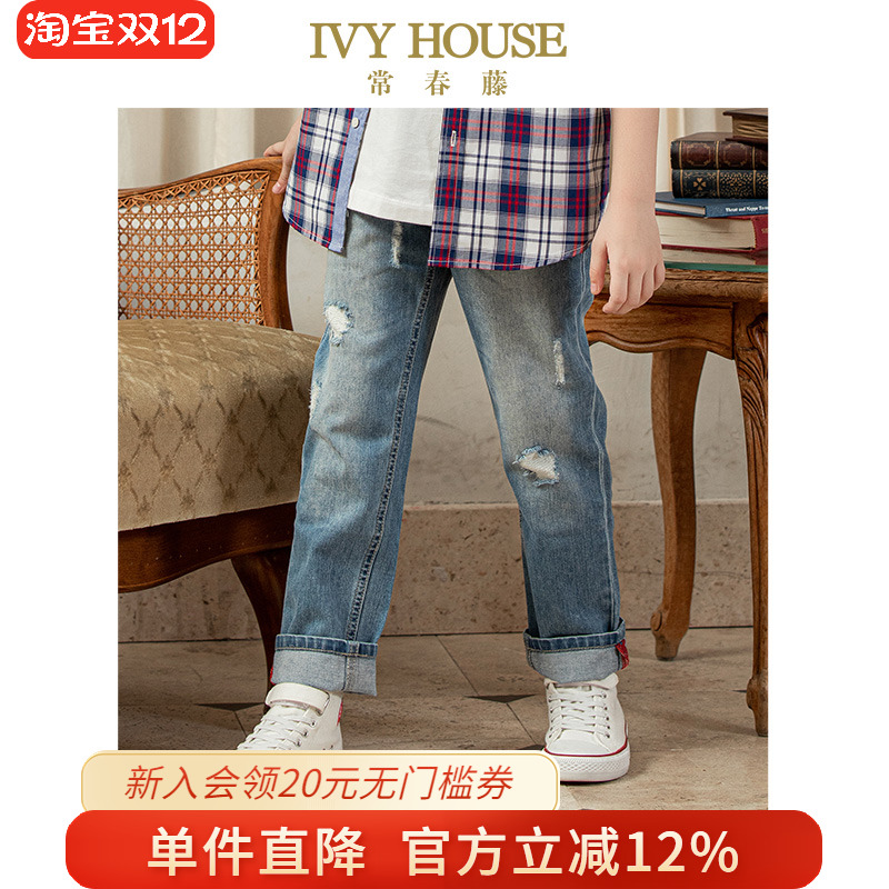 牛仔长裤童装IvyHouse常春藤