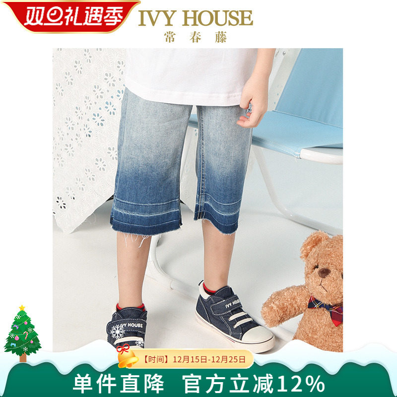 常春藤夏季牛仔裤七分裤