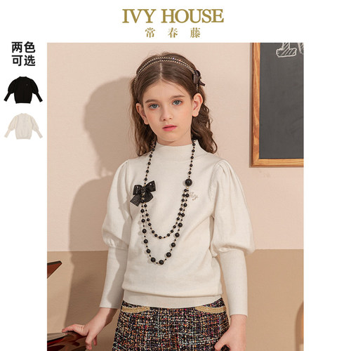 IVY HOUSE常春藤儿童装女童秋款 半高领羊腿袖打底衫百搭复古针织
