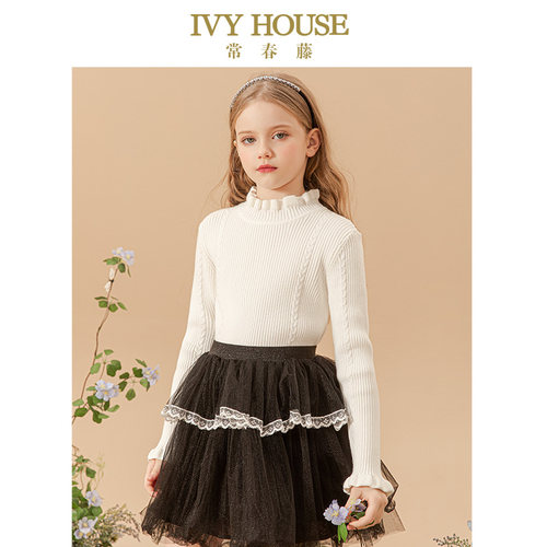 IVY HOUSE常春藤儿童装男女童毛衣秋冬款 半高领针织打底衫荷叶领