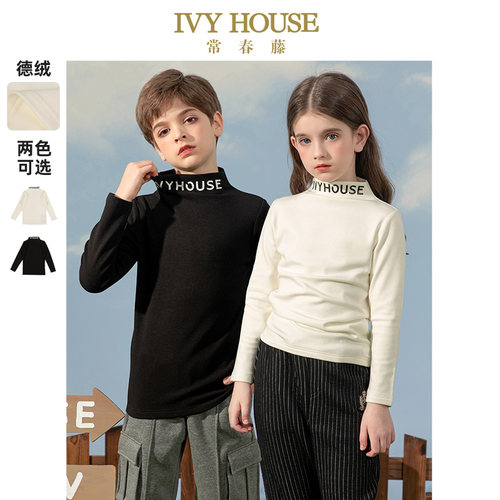 IVY HOUSE常春藤儿童装男女童秋季款 德绒针织套头衫打底保暖上衣