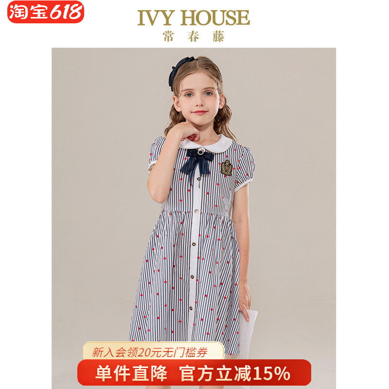 IVY HOUSE常春藤儿童装女童夏季款 棉绸连衣裙薄款短袖学院风淑女