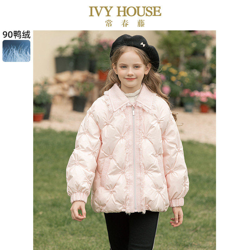 IVY HOUSE常春藤童装女童冬款 经典小香风泡芙舒适保暖羽绒服外套,童装/婴儿装/亲子装,羽绒服,淘宝优惠券,粉丝福利购,淘宝优惠卷