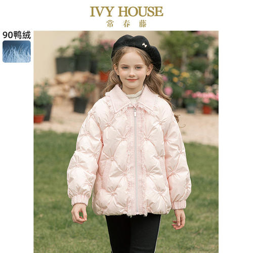 IVY HOUSE常春藤童装女童冬款 经典小香风泡芙舒适保暖羽绒服外套