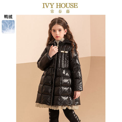 IVY HOUSE常春藤儿童装男女童冬季款宝宝羽绒服轻油光外套保暖