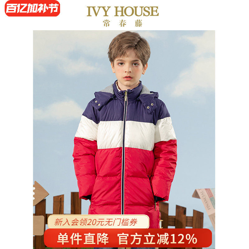 IVY HOUSE常春藤童装男童冬季新款白鸭绒拼接羽绒服中长外套防风