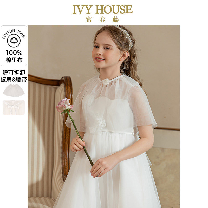 IVY HOUSE常春藤儿童装女童春秋季款 披肩礼服裙连衣裙钢琴演出服