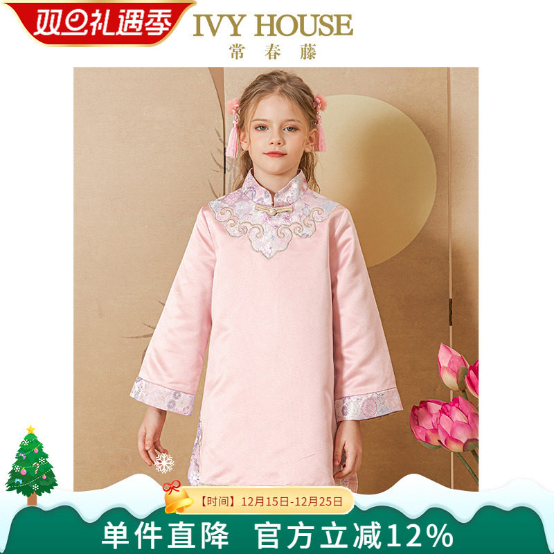 IVYHOUSE常春藤国风连衣裙