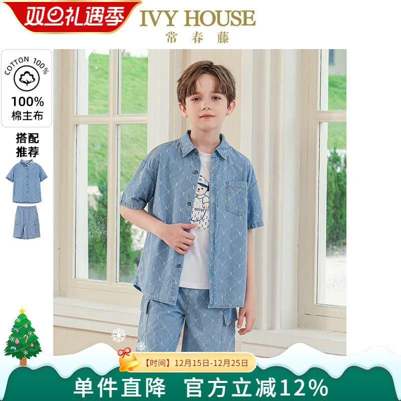 IVY HOUSE常春藤童装男童夏季新款 满印休闲牛仔短袖衬衫短裤套装