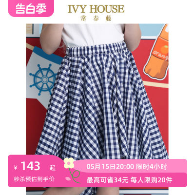 格子童装IvyHouse短裙学院风