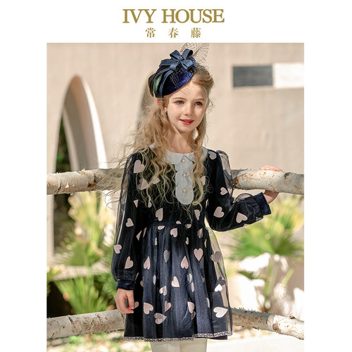 IVY HOUSE常春藤儿童装女童秋季新款 针织网纱长袖连衣裙甜美爱心