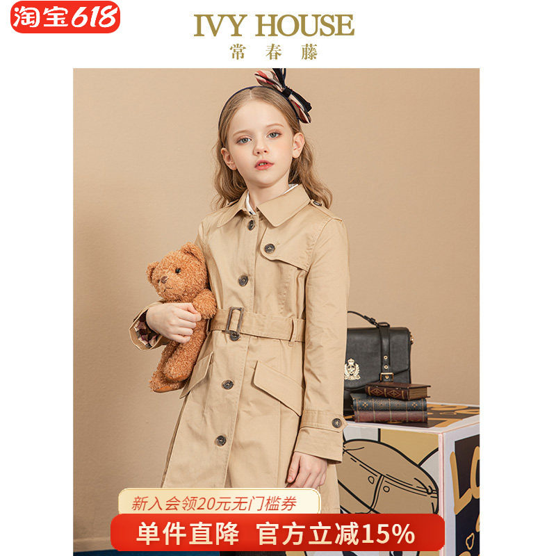 IVY HOUSE常春藤儿童装女童春季品英伦学院风风衣外套时尚中长款