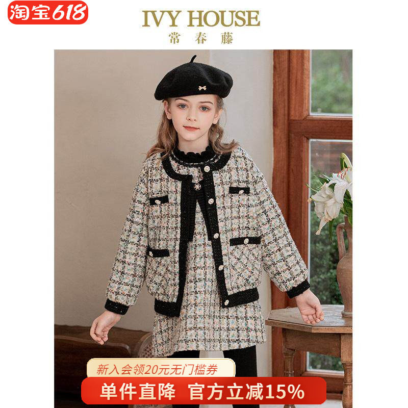 IVY HOUSE常春藤儿童装女童外套秋冬款小香风粗花毛呢洋气亲子装