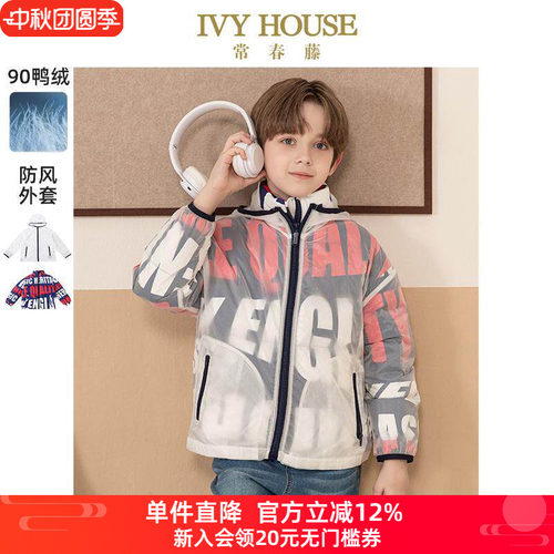 IVY HOUSE常春藤儿童装男女童冬季 羽绒服防风保暖外套风衣两件套