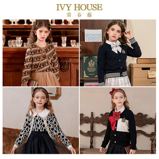 HOUSE常春藤儿童装 外套经典 女童秋季 开襟线衫 复古老花文化 款 IVY