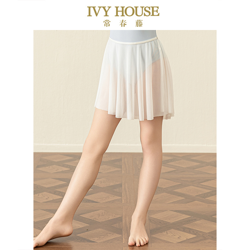 IVY HOUSE常春藤儿童装女童夏新款 软纱芭蕾舞半裙形体服瑜伽练功