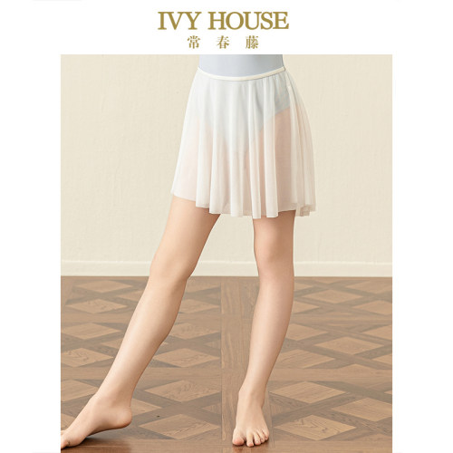 IVY HOUSE常春藤儿童装女童夏新款 软纱芭蕾舞半裙形体服瑜伽练功